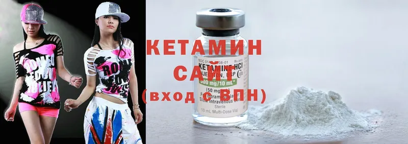 КЕТАМИН ketamine  Усть-Лабинск 