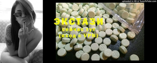 MDMA Premium VHQ Белокуриха