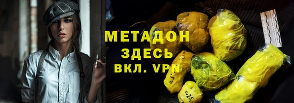 MDMA Premium VHQ Белокуриха