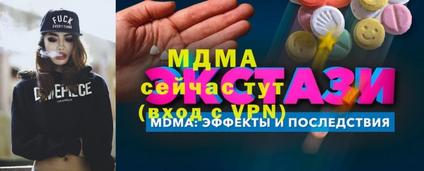 MDMA Premium VHQ Белокуриха