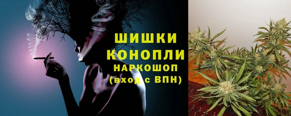 MDMA Premium VHQ Белокуриха