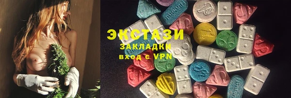 MDMA Premium VHQ Белокуриха