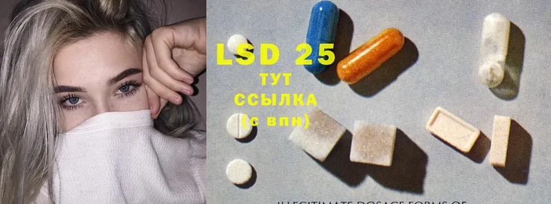 площадка клад  Усть-Лабинск  LSD-25 экстази ecstasy  сколько стоит 