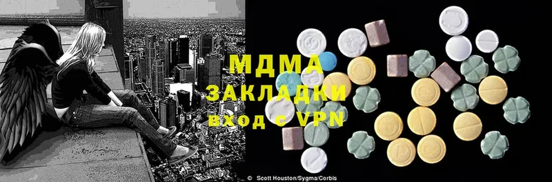 МДМА VHQ  купить  сайты  Усть-Лабинск 